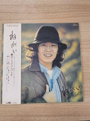 南こうせつ「ねがい」LP（12インチ）Panam（GW-4019）