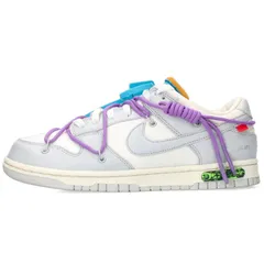 2023年最新】nike off-white dunk 47 ナイキ オフホワイト ダンク 47の