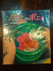 崖の上のポニョ 主題歌 CD