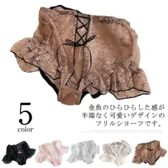 【送料無料】フリルショーツ リボン レースショーツ レディース 単品ショーツ ランジェリー ショーツ パンティー 下着 レース リラックス フリル 締め付けない かわいい フレア 響きにくい 可愛い #nin3091