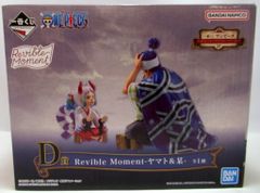 BANDAI SPIRITS 이치 반 쿠지 원피스 이모셔널 스토리 D 상 야마토 & 모 Revible Moment