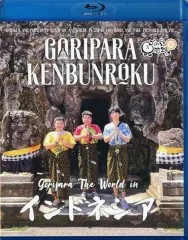 ゴリパラ見聞録DVD 11巻 Amazon.co.jp: ゴリパラ見聞録 DVD Vol.11 初回限定版 DVD