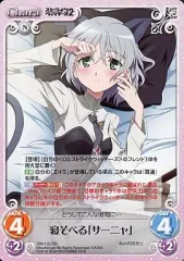 2025年最新】chaos サーニャの人気アイテム - メルカリ