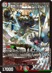 2025年最新】ベートーベン psa10の人気アイテム - メルカリ 2025年最新】ベートーベン psa10の人気アイテム - メルカリ