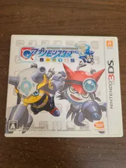 【3DS】デジモンユニバース アプリモンスターズ