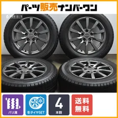 2025年最新】Q2スタッドレスセットの人気アイテム - メルカリ