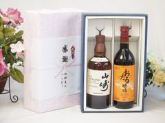 サントリー ピュアモルトウイスキー 山崎10年 グリーンラベル
