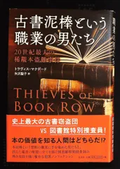 稀覯本■「台湾統治志」竹越与三郎著　明治38年の復刻版　南天書局　1997年 メルカリ