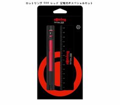 ロットリング600 ダークストーン 検索 カヴェコスペシャル s20 工房楔