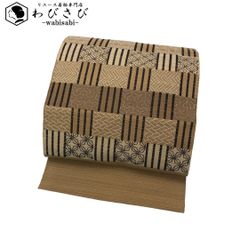 本場大島紬 付下げ 染大島 藤絹織物 証紙 根岸色 ふくよかサイズ K-4740