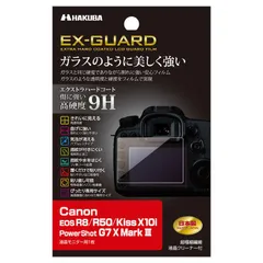 新品未開封品　Canon EOS Kiss X10 本体＋レンズ レンタル] CANON EOS Kiss X10と望遠ズームレンズ(70-300mm