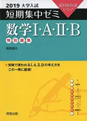 2024年最新】1日 別冊の人気アイテム - メルカリ