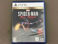 Marvel's Spider-Man: Miles Morales ULTIMATE EDITION