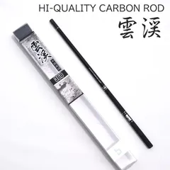 雲渓筆　野晒し図 雲渓筆野晒し図