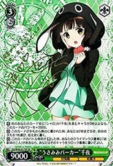 ー品販売  2025年最新】うさみみパーカー 千夜の人気アイテム - メルカリ ヴァイスシュヴァルツ