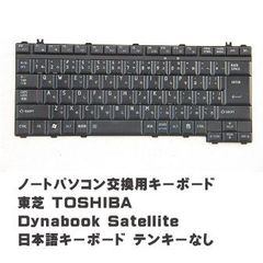 TOSHIBA ノートPC 日本語キーボード ブラック 41XH0X1k+vL._AC_UF350,