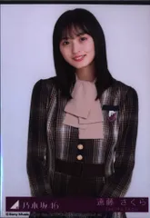 乃木坂46 君に叱られた 初回仕様限定盤 遠藤さくら 封入特典生写真C チュウ