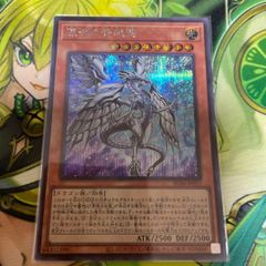 遊戯王 深淵の青眼龍 20thシークレット ディープ・オブ・ブルーアイズ