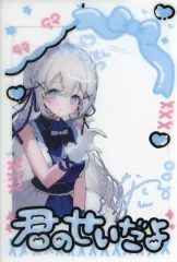 2025年最新】藍月なくるの人気アイテム - メルカリ