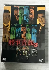 ザ・プロフェッショナルCI5特選版DVD-BOX