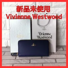 2025年最新】Vivienne Westwood アウトレットの人気アイテム