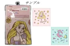 ハヤ 【送料無料】【ディズニープリンセス】ガーゼプリントウォッシュタオル2Pセット【グッドラック】【ラプンツェル】【姫】【プリンセス】【ディズニー】【映画】【アニメ】【タオル】【たおる】【2枚入り】【2枚組】【雑貨】【グッズ】【かわいい】