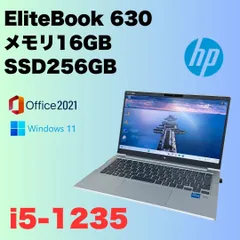 2026年最新】hp elitebook 630 g9の人気アイテム - メルカリ