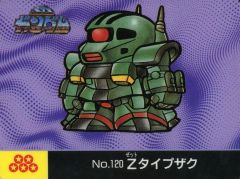 Item thumbnail for item 4170f25a-a729-45cf-9b8f-64ec1761dc0d