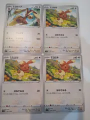 【ポケモンカード】超貴重！2008年　ミミロル　ミミロップ　キラ　プロモセット ポケモンカード】希少！2008年ミミロルミミロップキラプロモセット