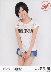 2025年最新】兒玉遥 生写真の人気アイテム - メルカリ