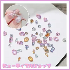 【特価】ネイルパーツ 50個セット クリア ラインストーン 3D DIY 多色 ネイルストーン キラキラ ネイルセット 小さい 立体 透明 ラインストーン クリア キラキラ ネイルアート パーツ ジュエリー デコパーツ 手芸 ハンドメイド