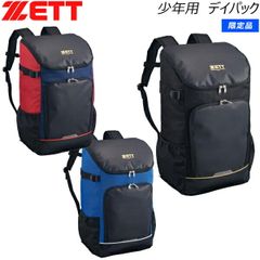 ゼット 少年 バックパック ZETT デイパック 35L ジュニア 子ども リュックのサムネイル