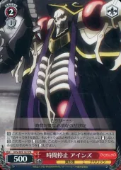 オーバーロードデッキパーツ（旧弾） オーバーロードデッキパーツ（旧弾）