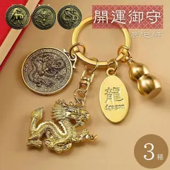 激安 】ウォレットチェーン ドラゴン 58.5cm 重さ244g