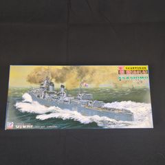 1/500 旧日本海軍 重巡洋艦 鳥海 ちょうかい - メルカリ