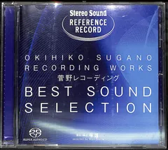 Okihiko Sugano – Recording Works Best Sound Selection – SACD