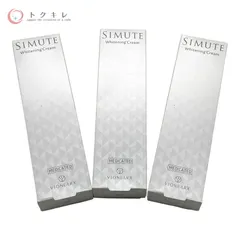 【未開封】シミュート3個セット　美白クリーム　SIMUTE 楽天市場】シミュート( 30g )SIMUTE ハイドロキノン