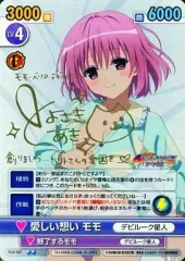2025年最新】豊崎愛生 サインの人気アイテム - メルカリ