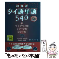 2025年最新】藤崎ポンパンの人気アイテム - メルカリ