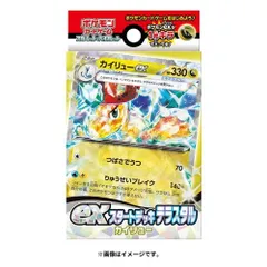 ポケモンカードゲーム スカーレット＆バイオレット exスタートデッキ テラスタル カイリュー
