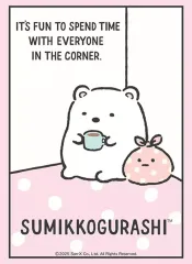 【新品】サプライ ブシロード スリーブコレクション ハイグレード Vol.4742 すみっコぐらし『しろくま＆ふろしき』