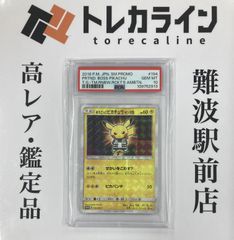 トレカライン -torecaline- - メルカリShops