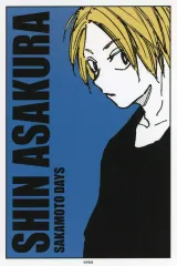 【中古】キャラカード 朝倉シン 「SAKAMOTO DAYS ターゲットブロマイドコレクション」 ジャンプショップ限定