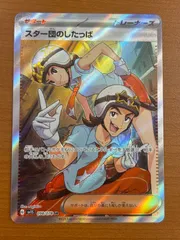 状態A スター団のしたっぱ 098/078 SR ポケカ ポケモンカードゲーム