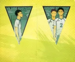 【中古】シール・ステッカー(キャラクター) 岩泉/花巻＆松川 フラッグステッカーセット 「一番くじ ハイキュー!!～新・ゴミ捨て場の決戦!～」 K賞