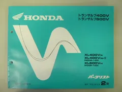 2024年最新】ホンダ トランザルプ400Vの人気アイテム - メルカリ