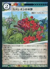 2026年最新】ACGカードの人気アイテム - メルカリ