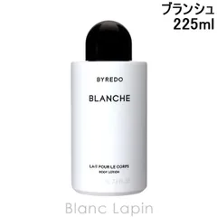 バイレード BYREDO ボディローションブランシュ 225ml [859126/810288]のサムネイル
