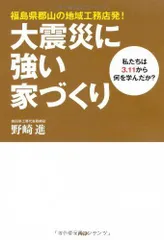 2023年最新】震災の人気アイテム - メルカリ