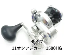 2025年最新】オシアジガー 5000の人気アイテム - メルカリ